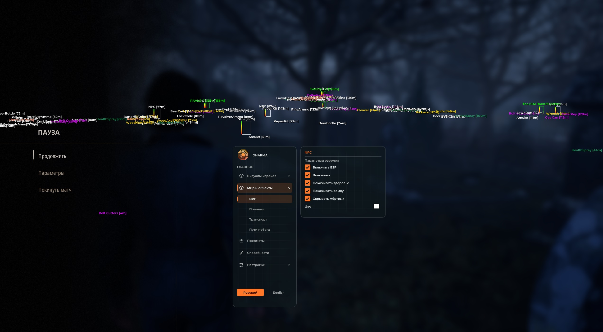 DHARMA — screenshot 4