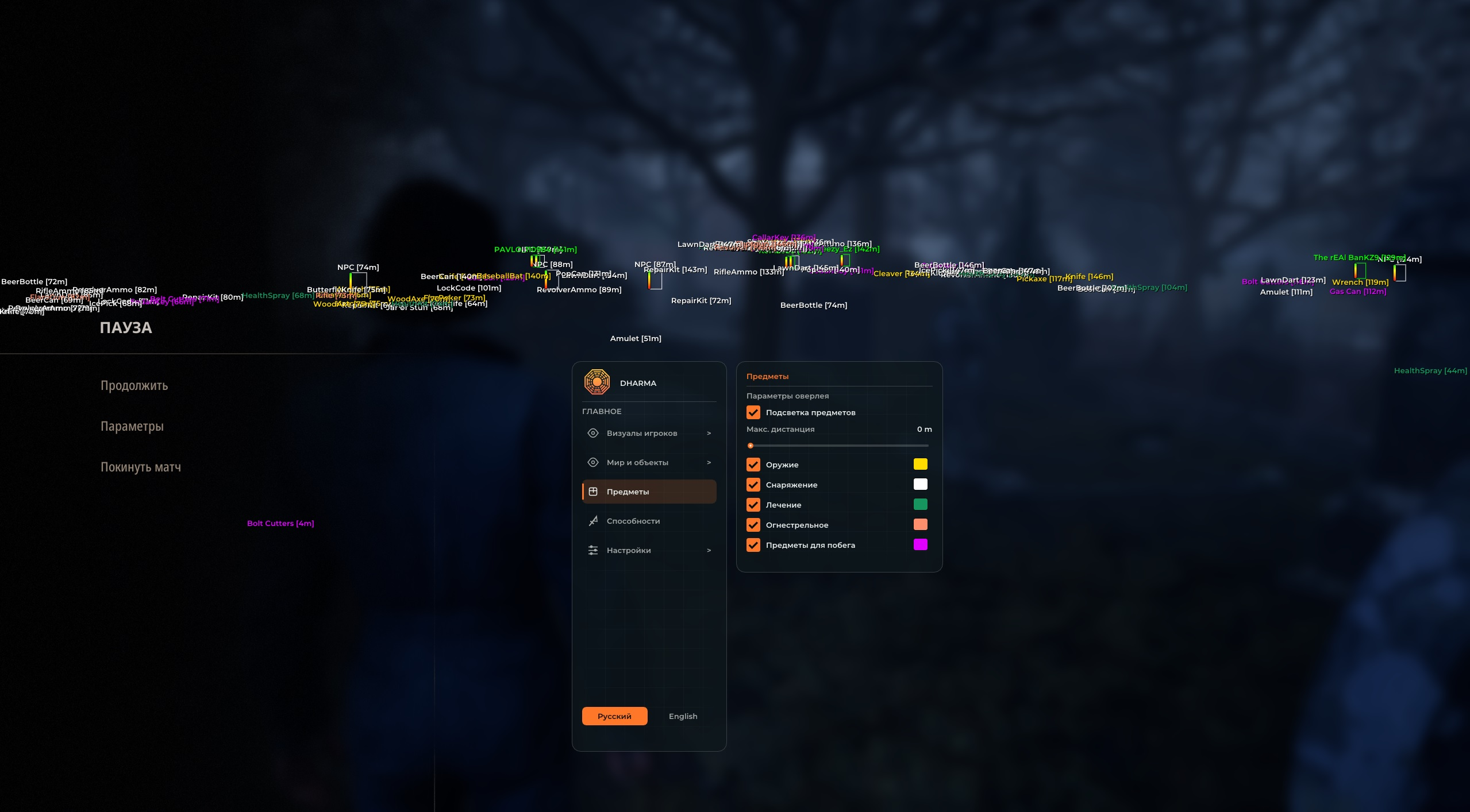 DHARMA — screenshot 3