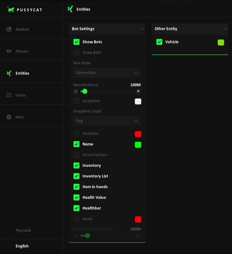 PussyCat — screenshot 4