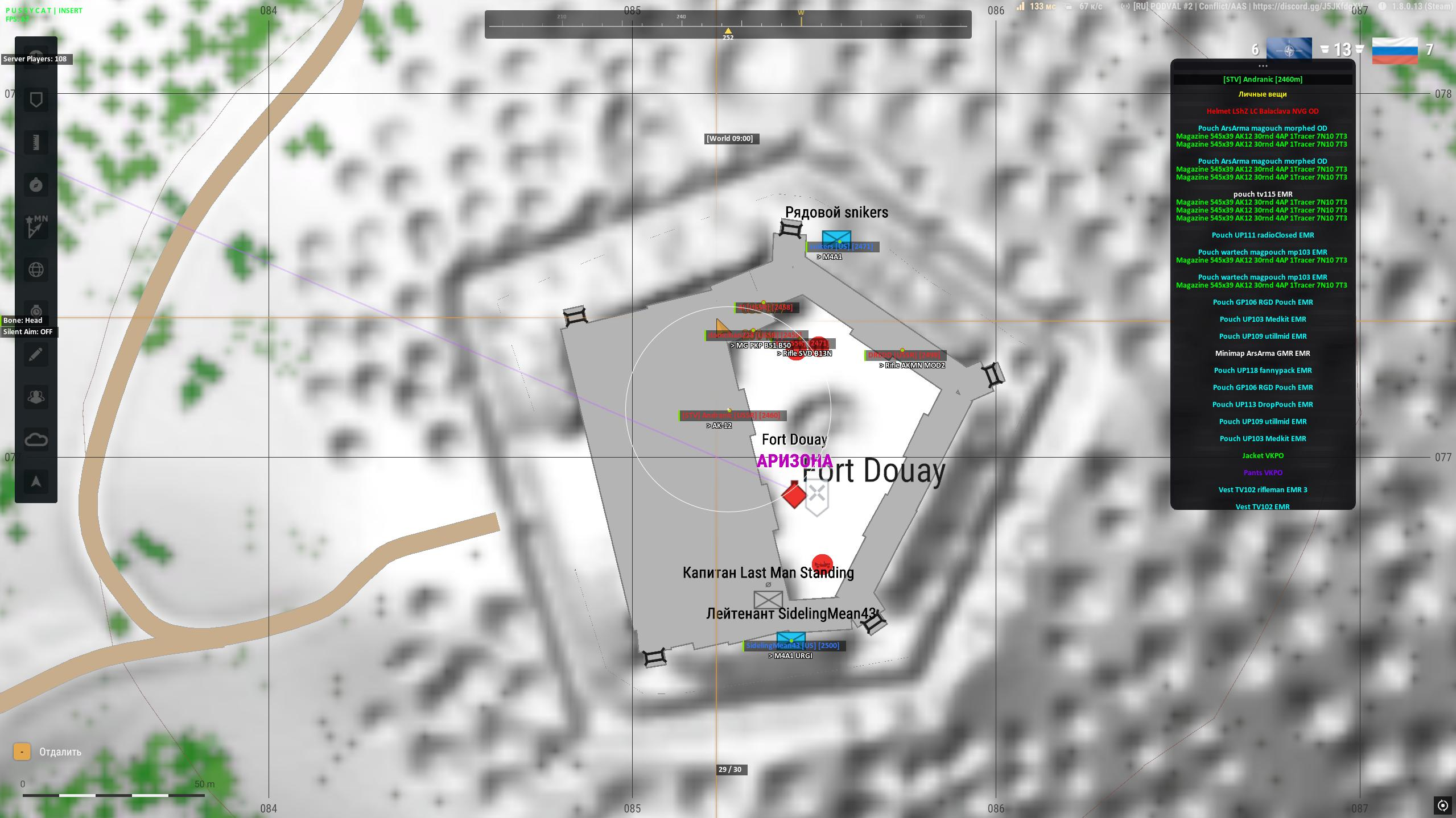 PussyCat — screenshot 3