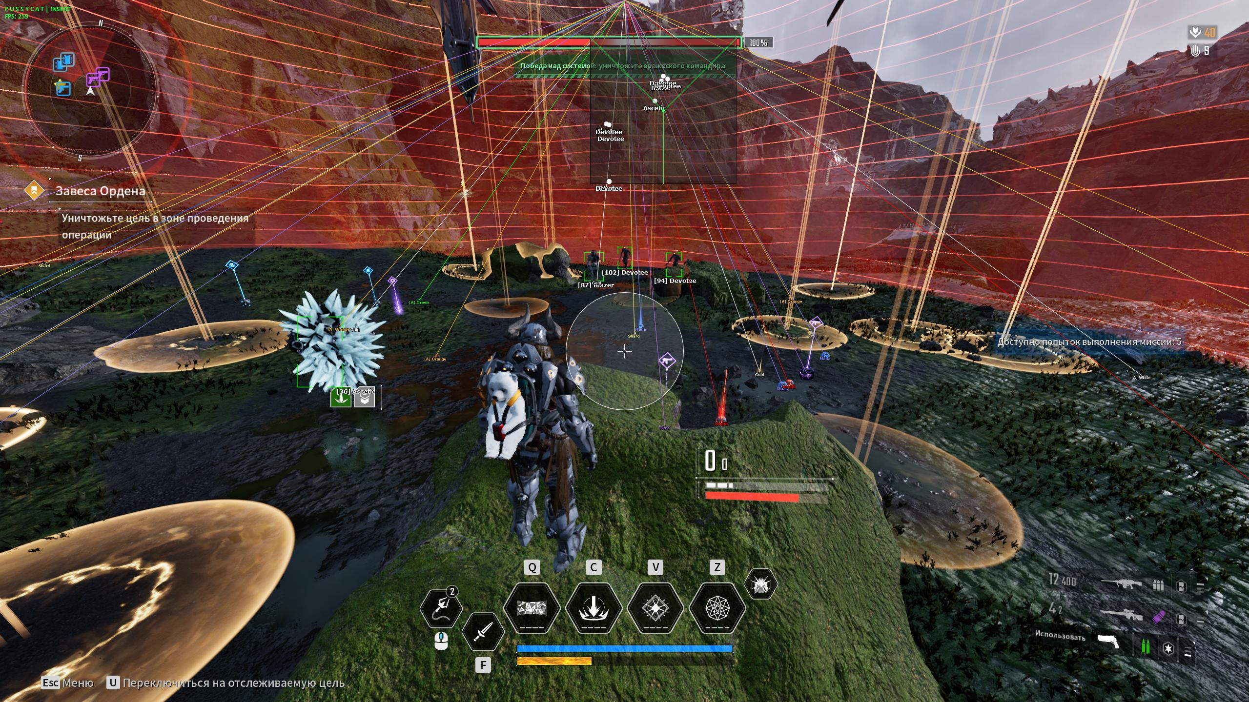 PussyCat — screenshot 1