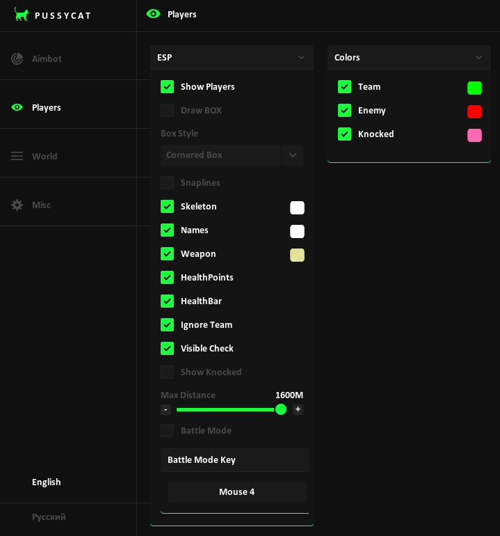 PussyCat — screenshot 4