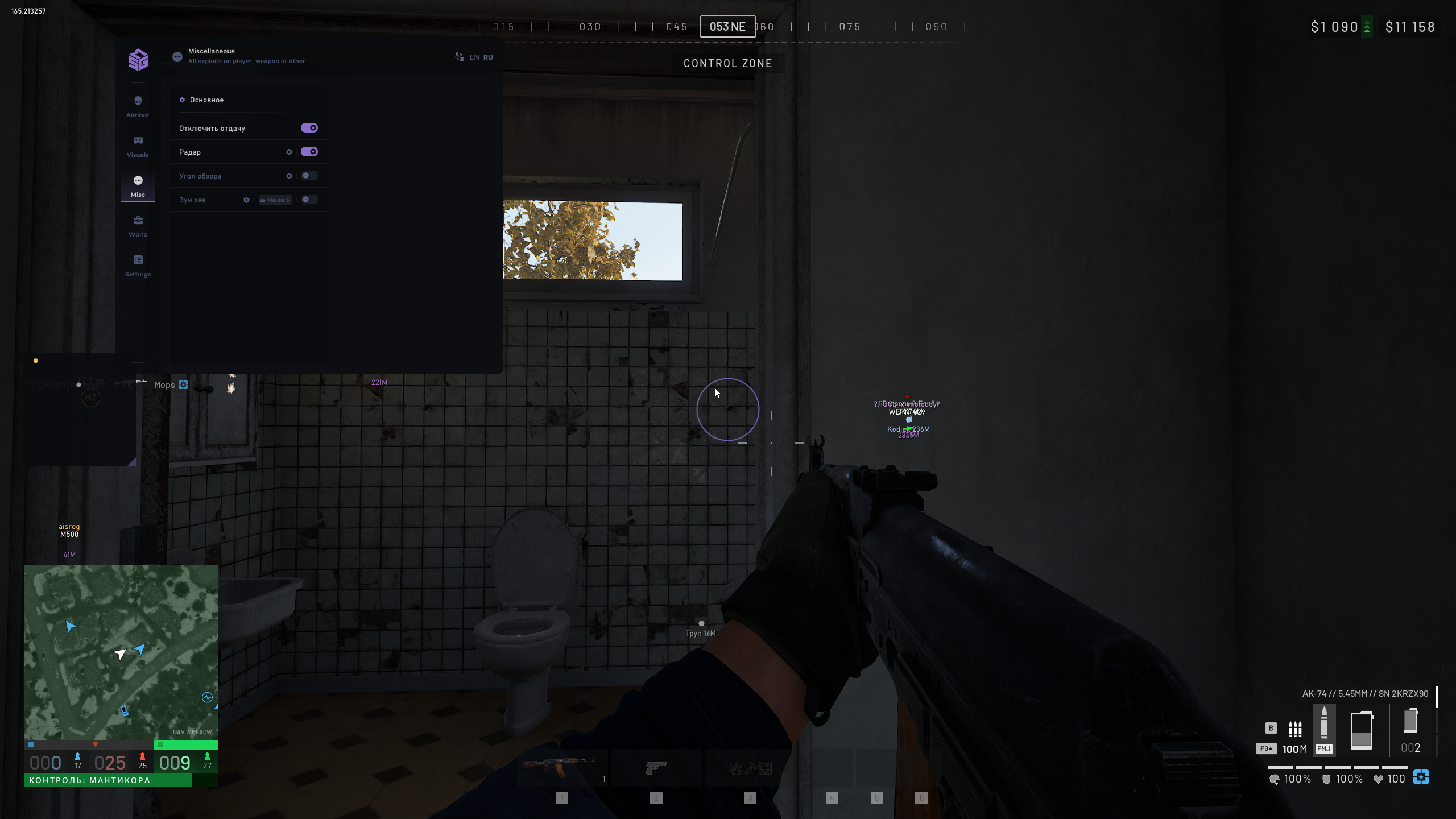 SMG — screenshot 3