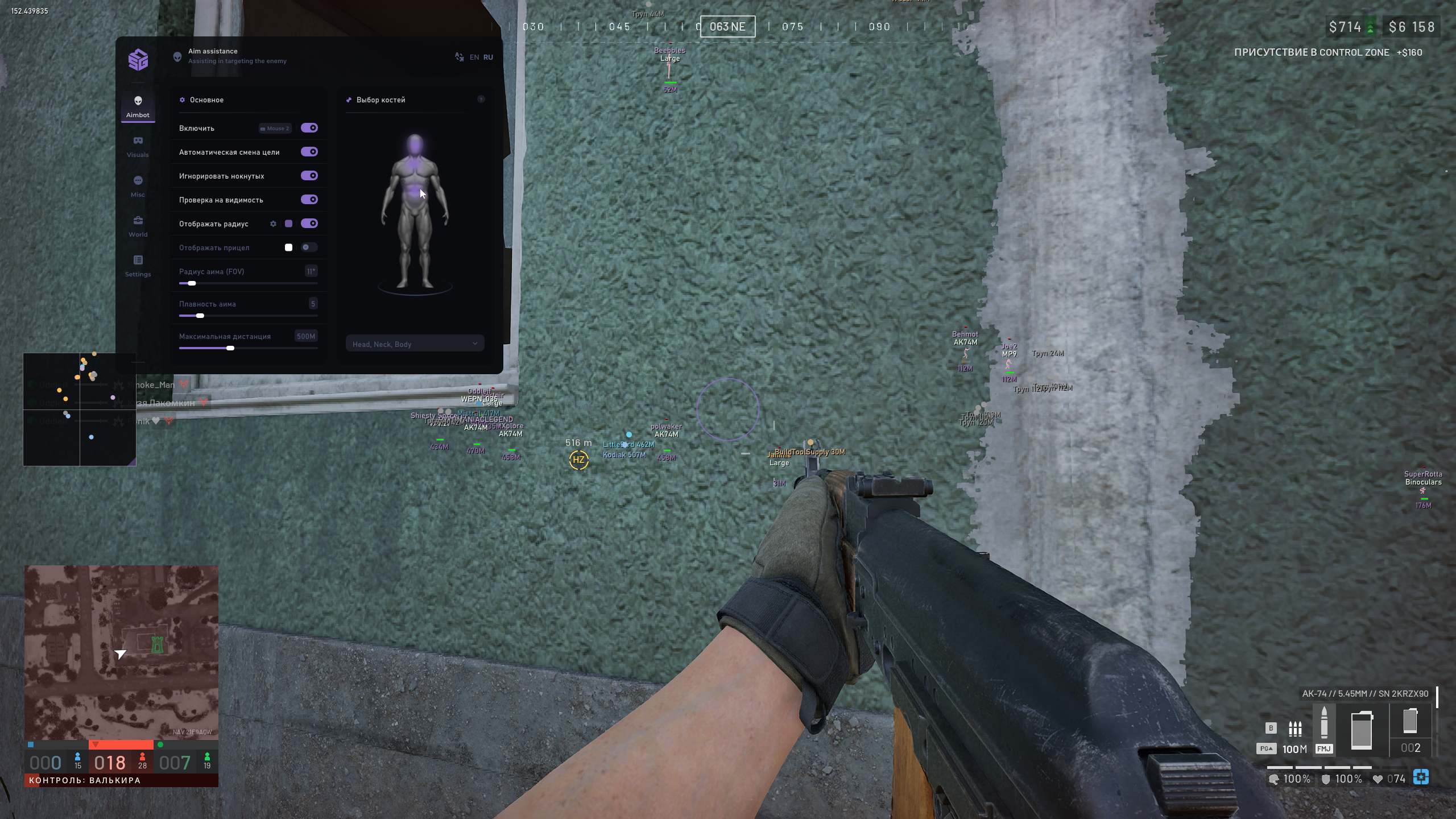 SMG — screenshot 2
