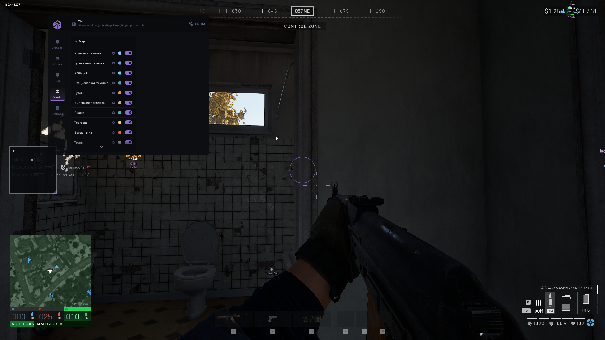 SMG — screenshot 4