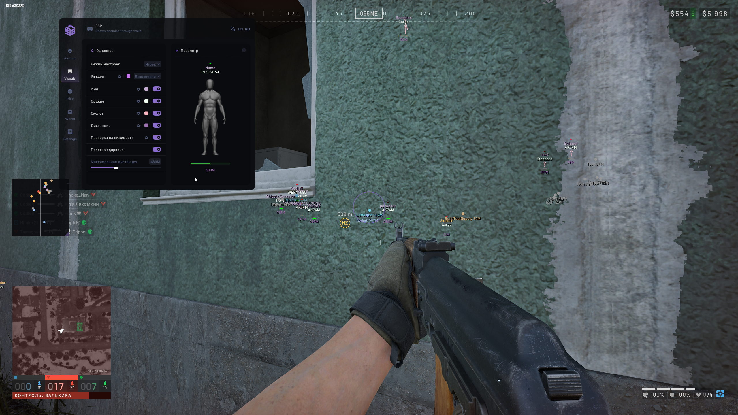 SMG — screenshot 1
