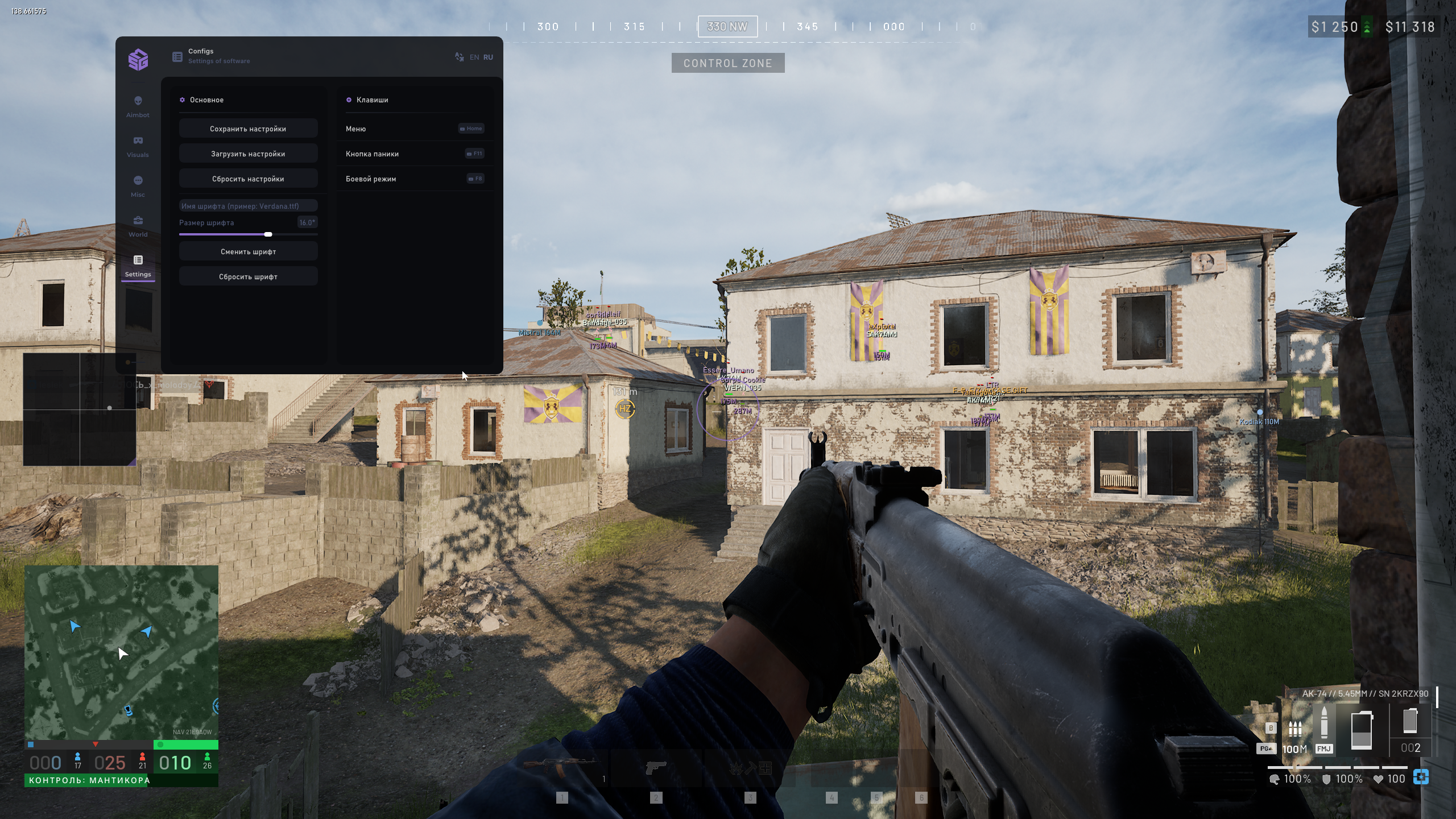 SMG — screenshot 5
