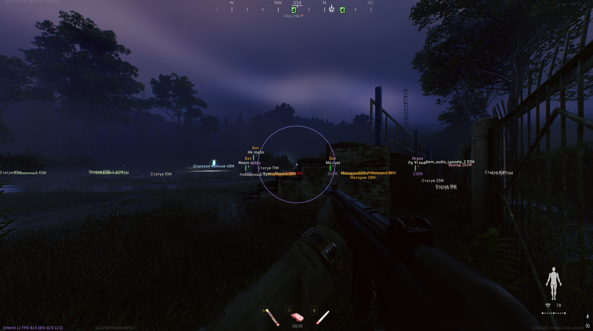 SMG Active Matter — скриншот 5