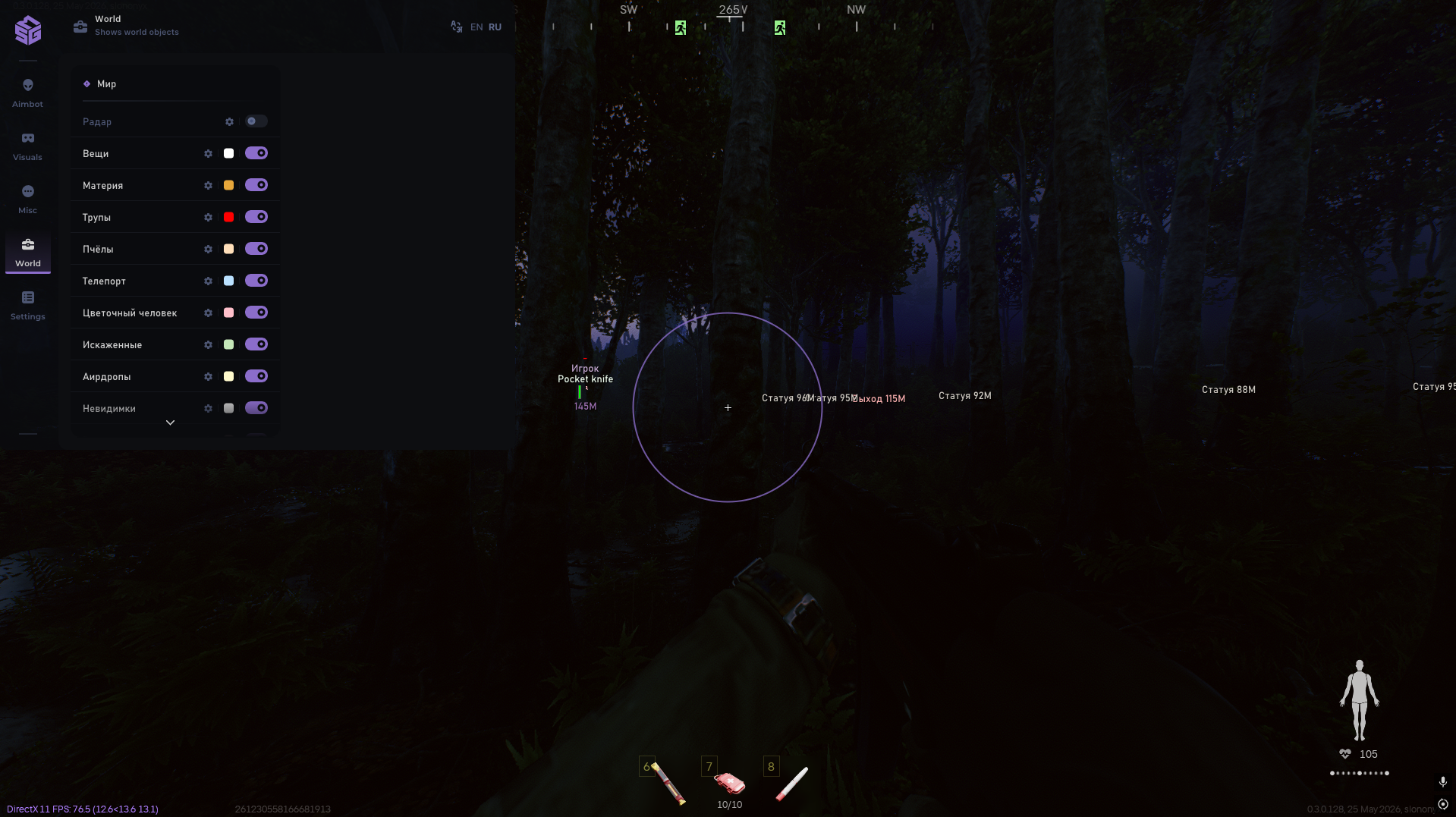 SMG Active Matter — скриншот 4