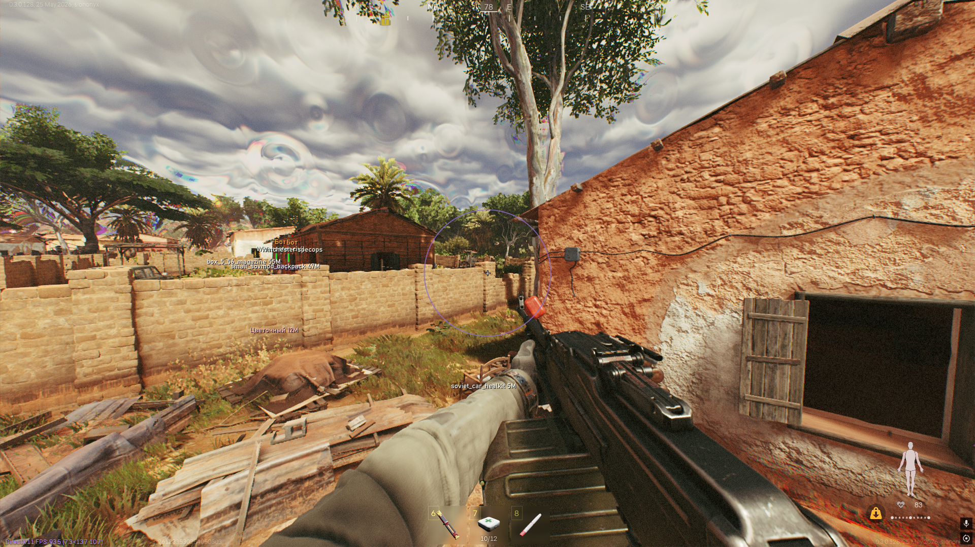 SMG Active Matter — скриншот 6