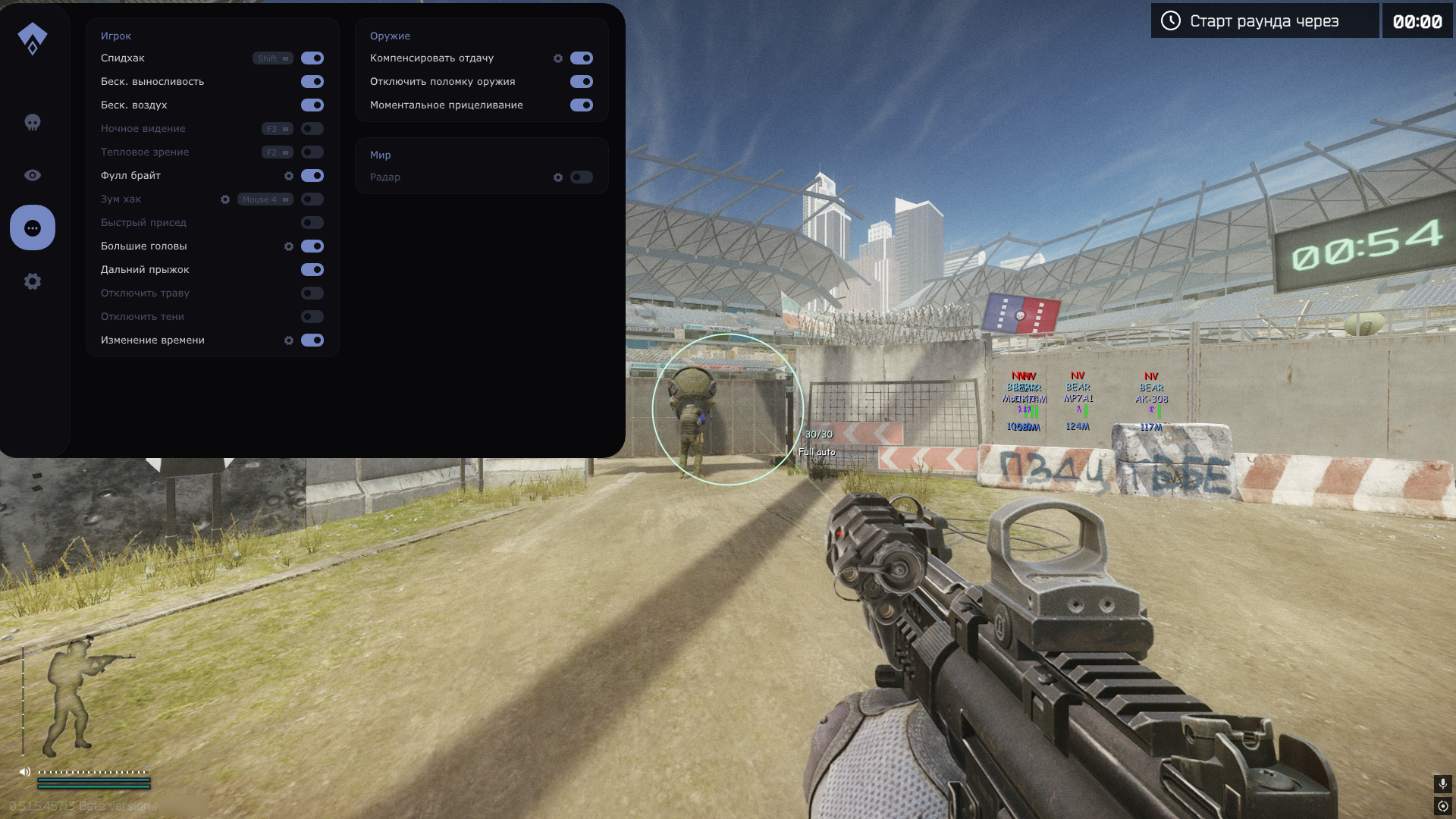 Authority EFT Arena — screenshot 3