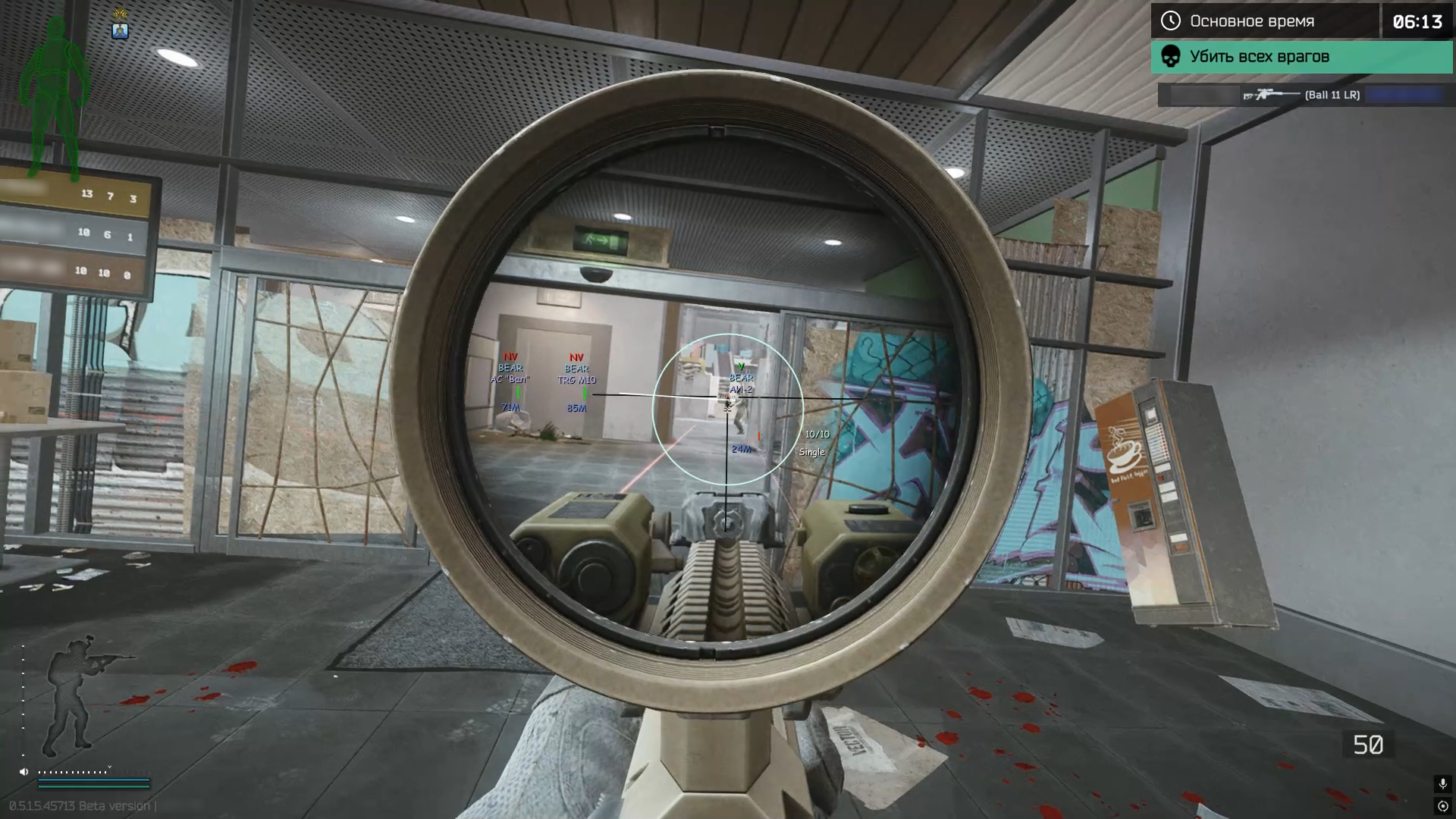 Authority EFT Arena — screenshot 6