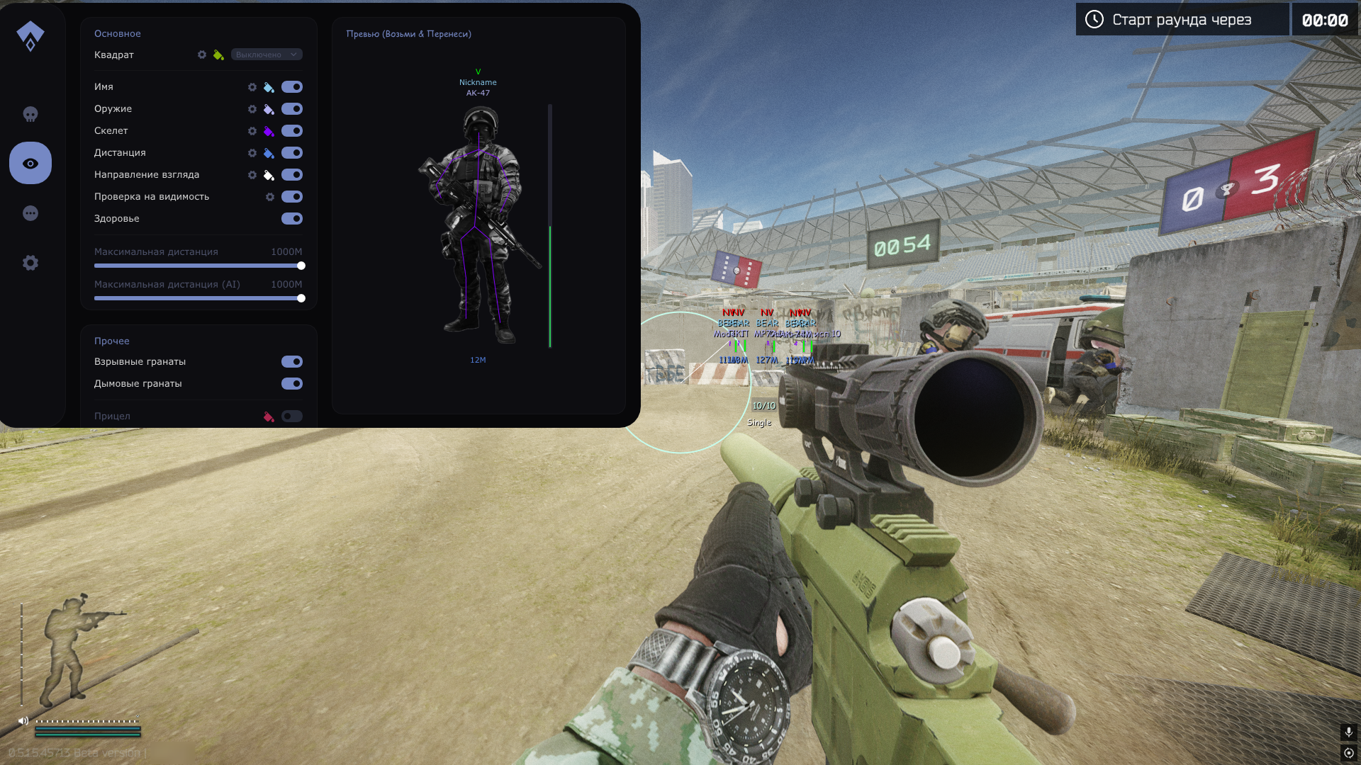 Authority EFT Arena — screenshot 2