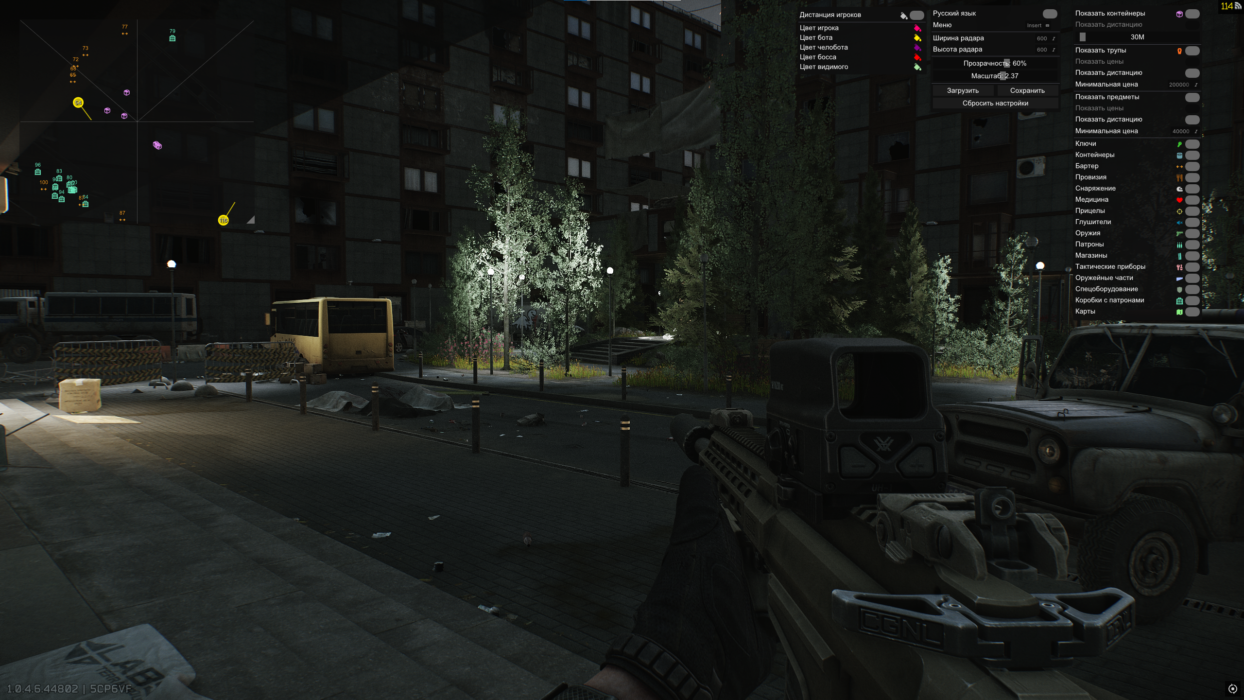 SMG Radar EFT — скриншот 4