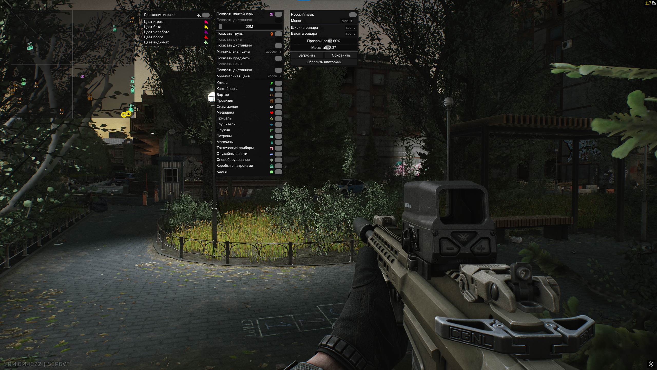 SMG Radar EFT — скриншот 3