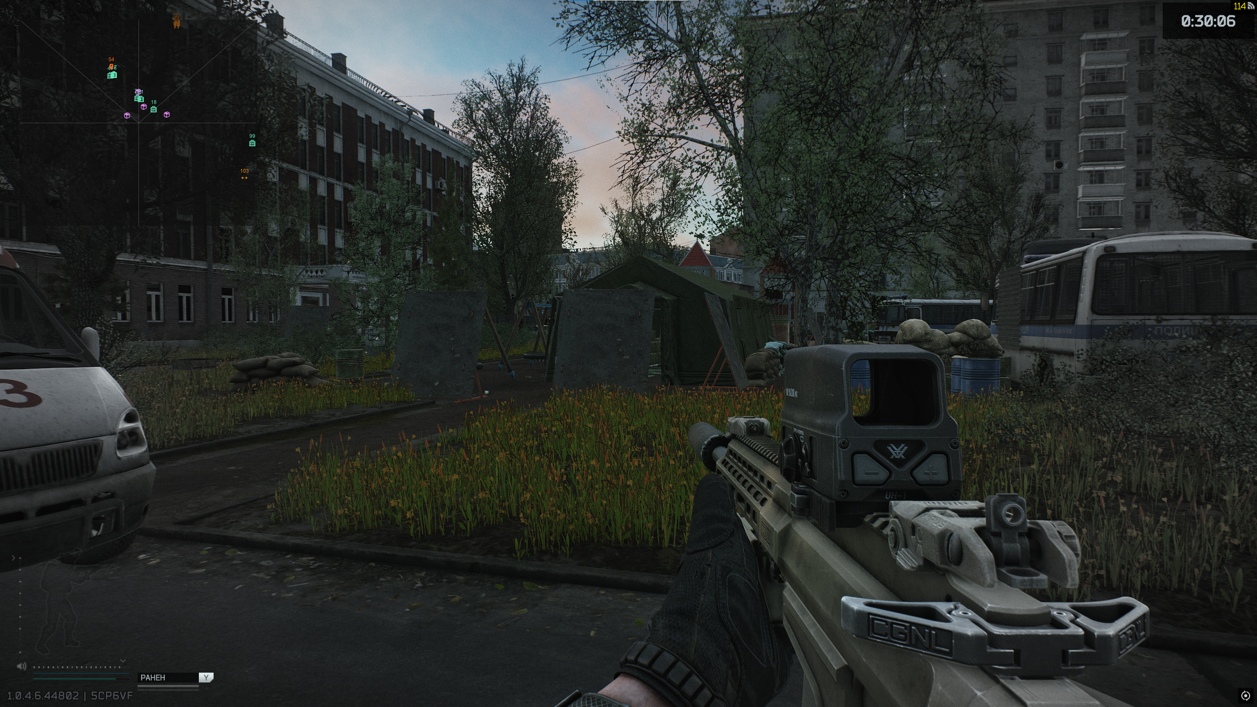 SMG Radar EFT — скриншот 5