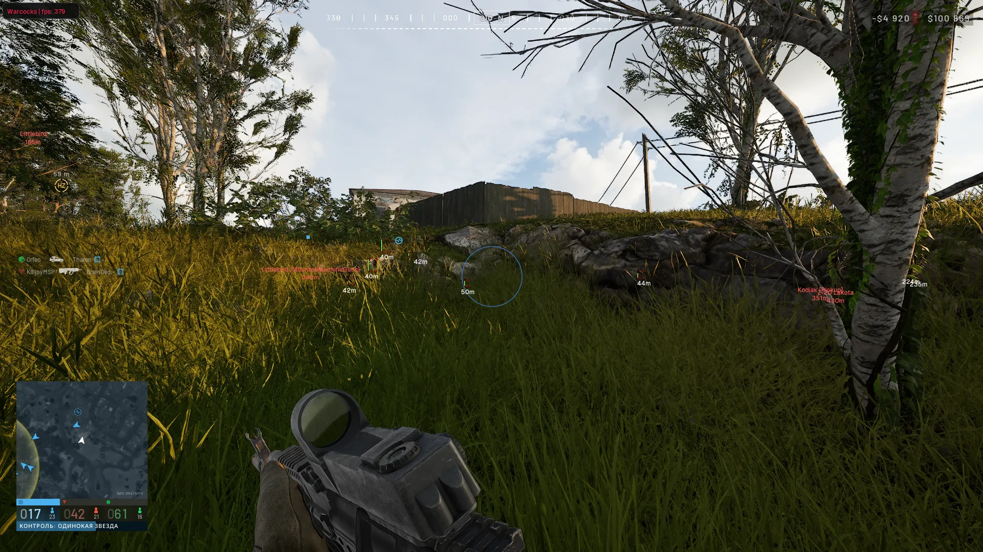 MEMEZ WARDOGS — screenshot 7