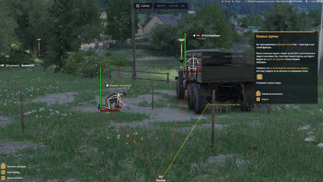 Xernel — screenshot 2