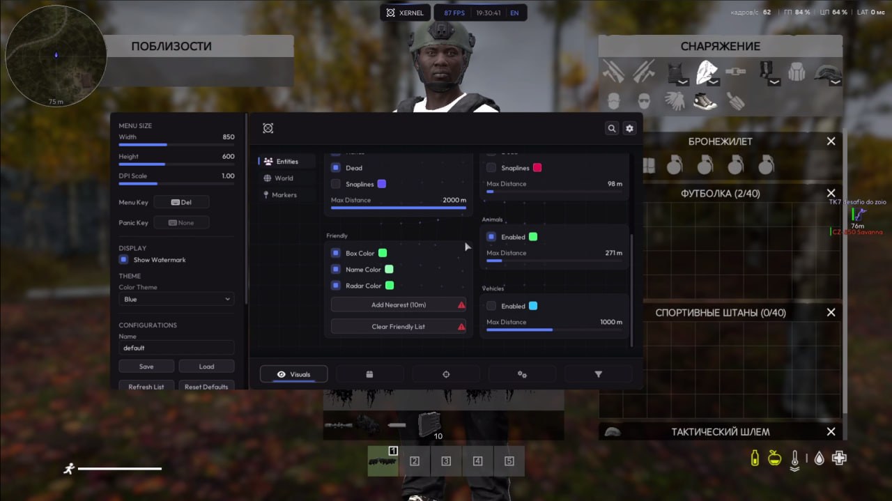 Xernel — screenshot 5