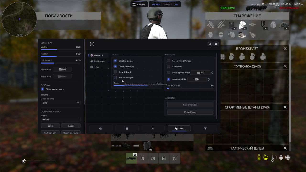 Xernel — screenshot 4