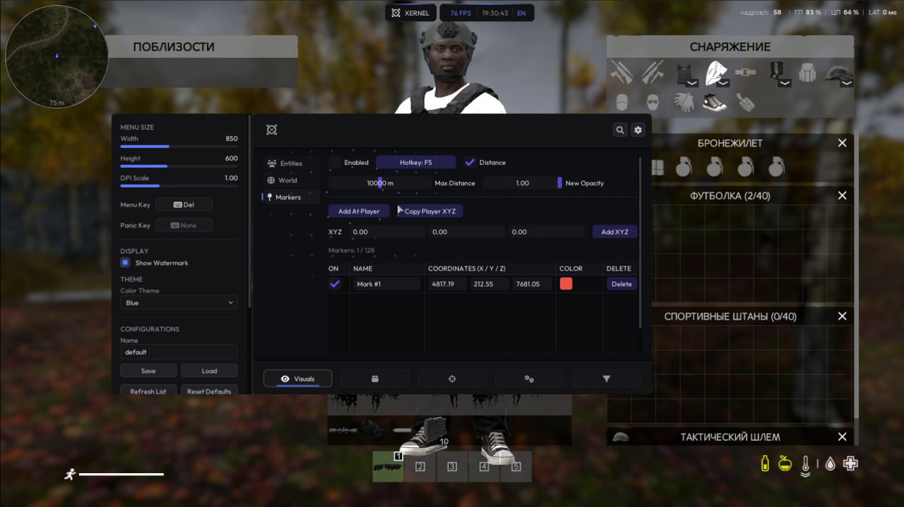 Xernel — screenshot 1