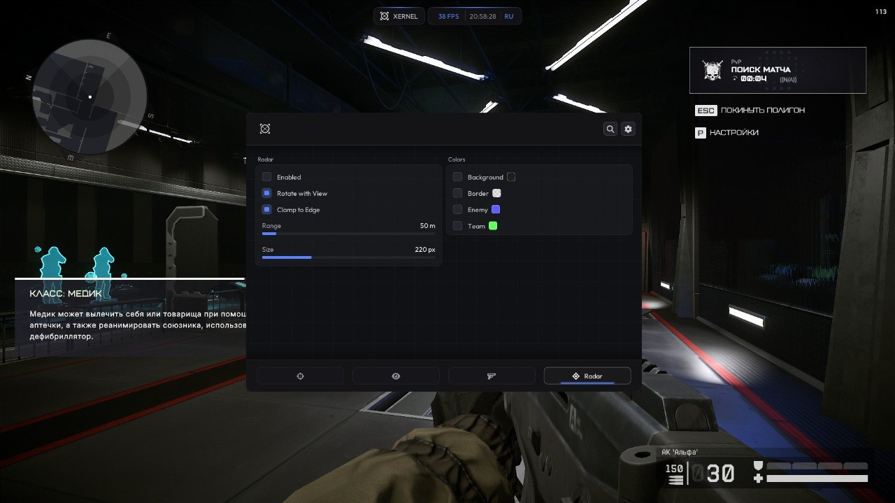 Xernel — screenshot 1