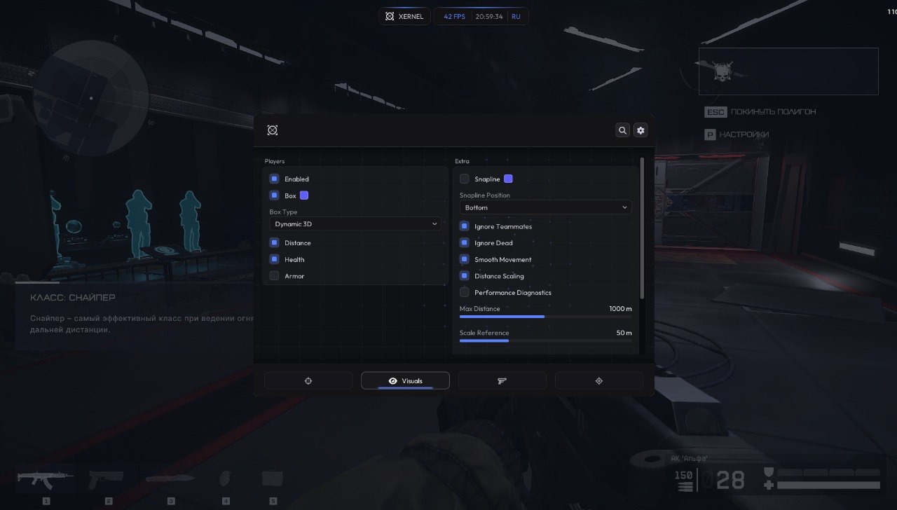 Xernel — screenshot 3