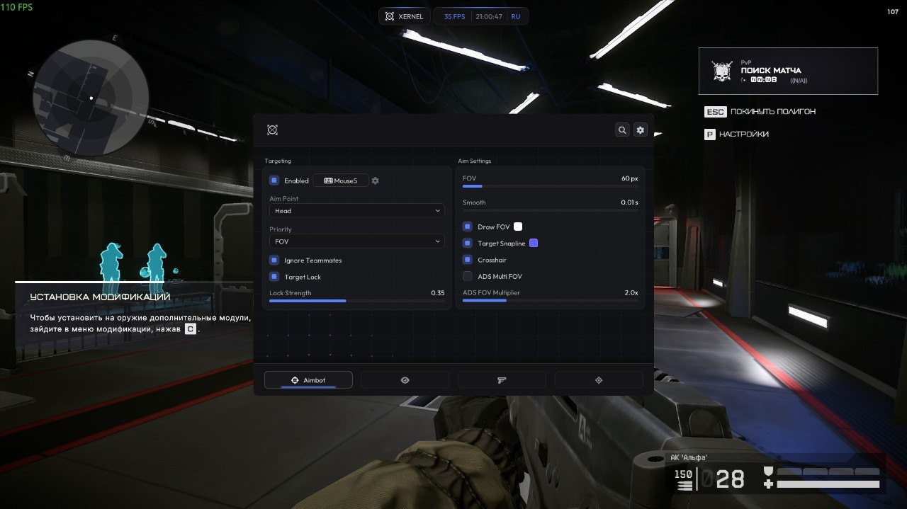 Xernel — screenshot 2