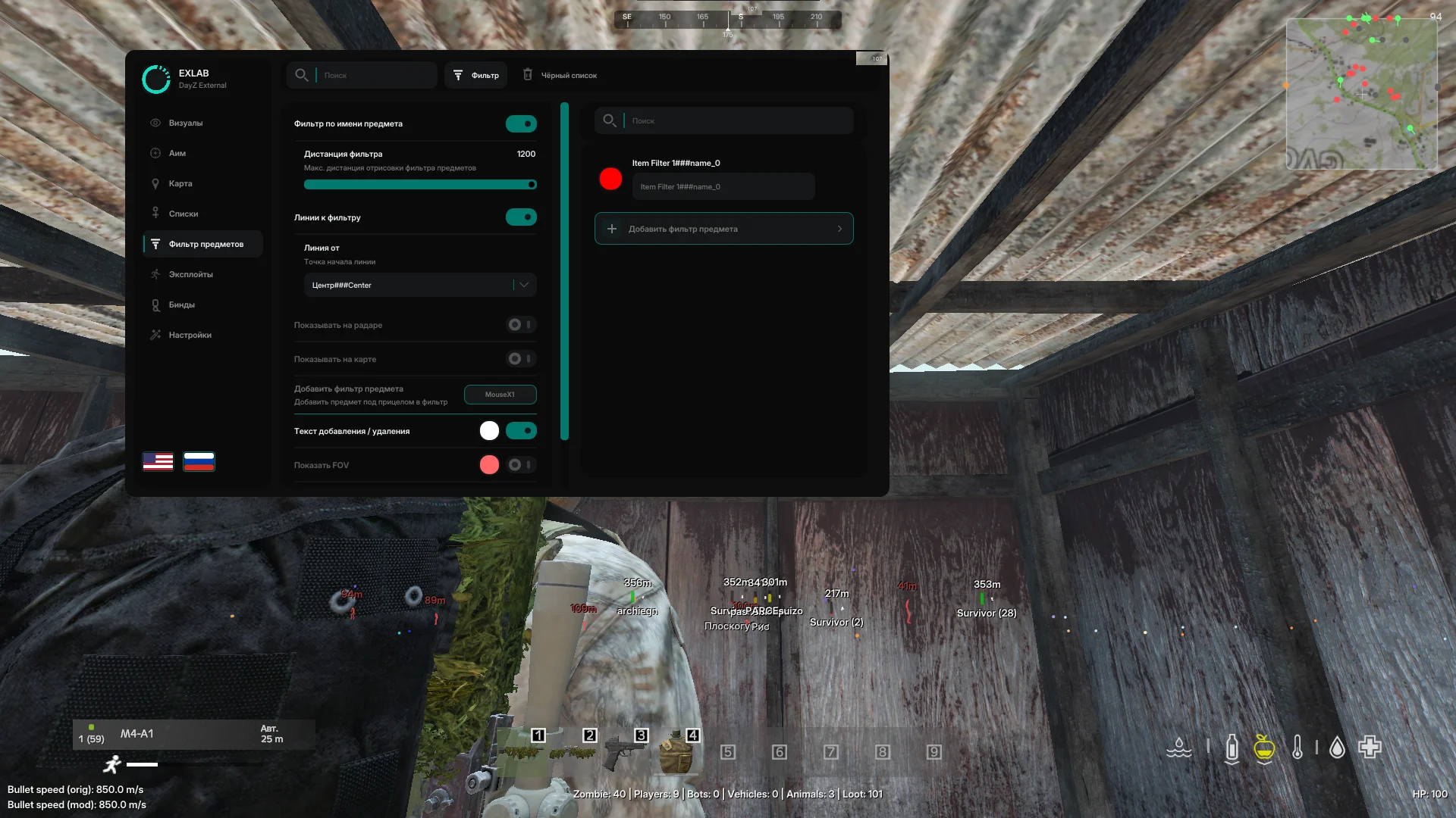 EXPLOITLAB — screenshot 4