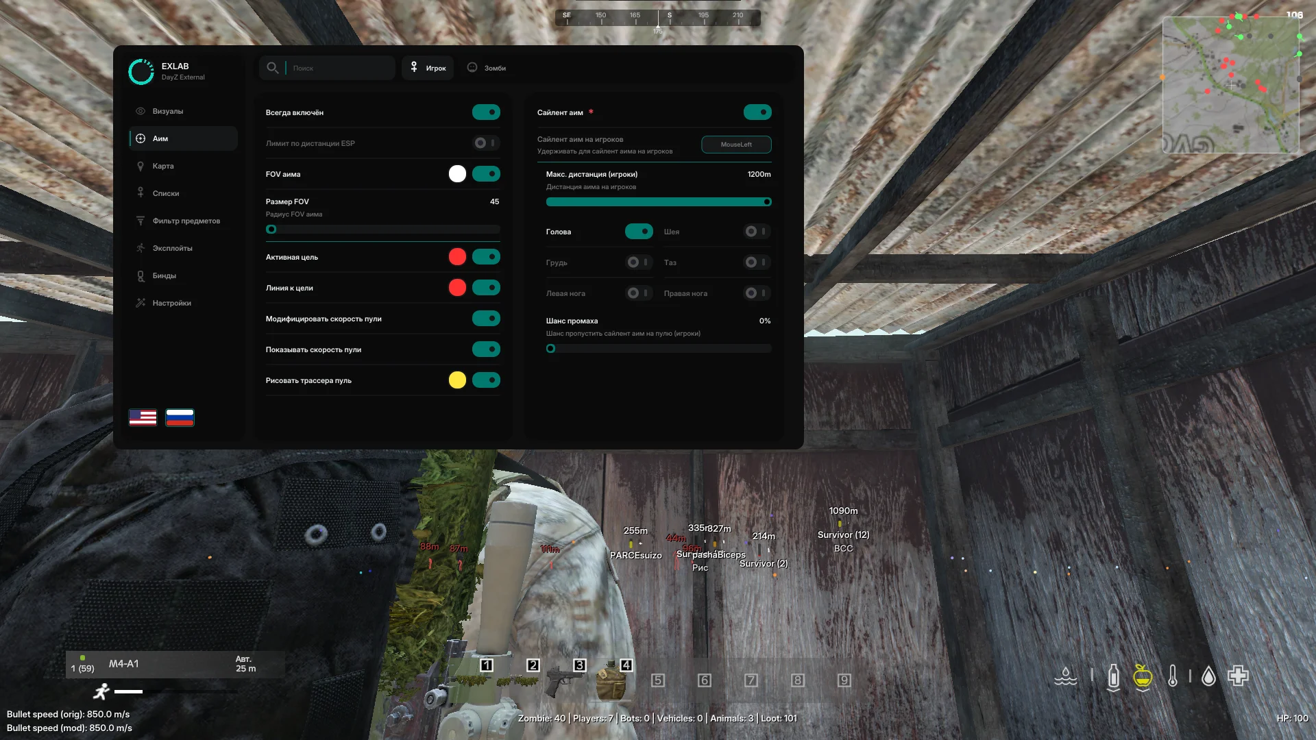 EXPLOITLAB — screenshot 3