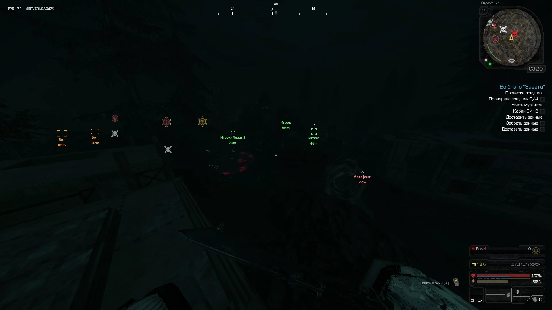 EXPLOITLAB — скриншот 3
