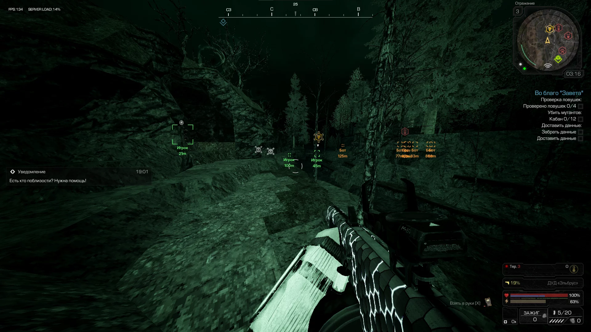 EXPLOITLAB — скриншот 4