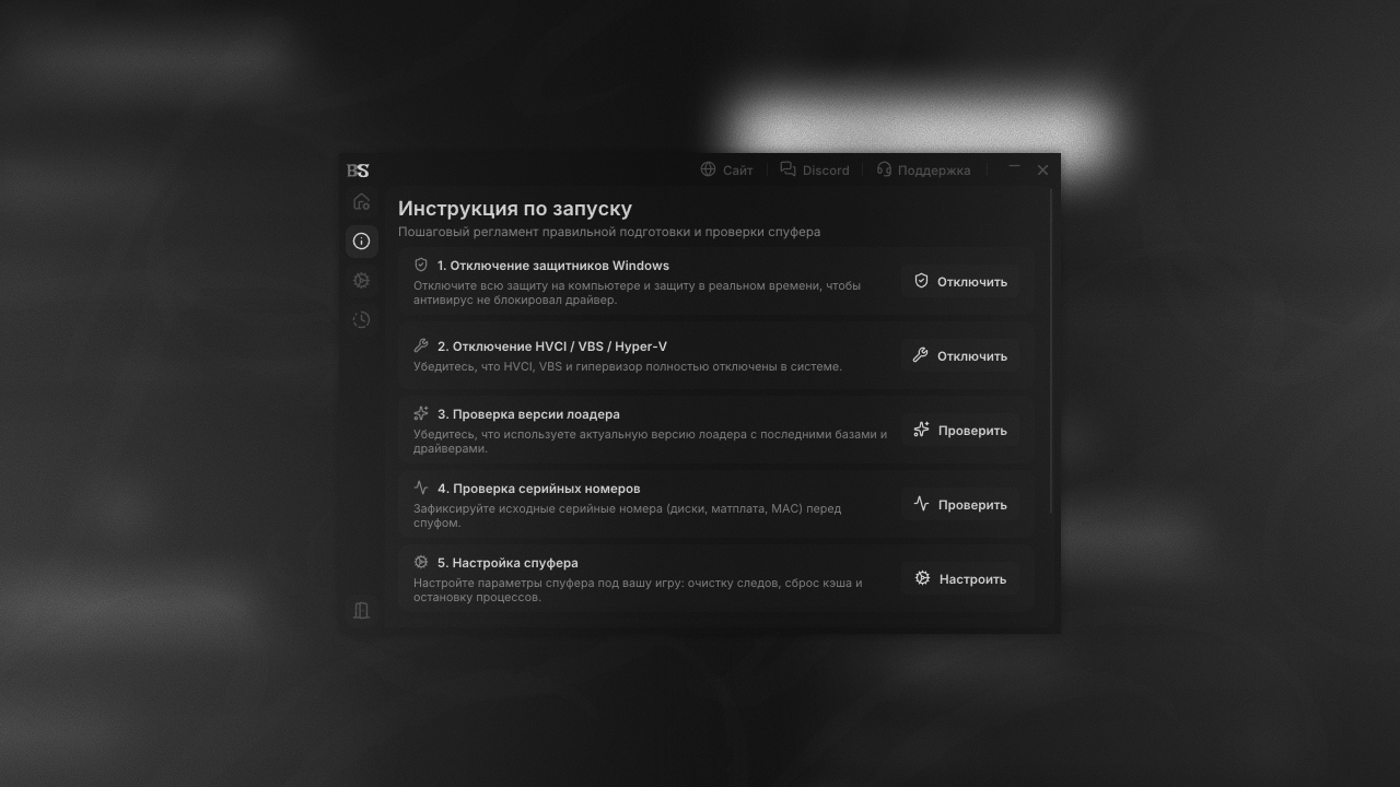 BulletSpoof — screenshot 3