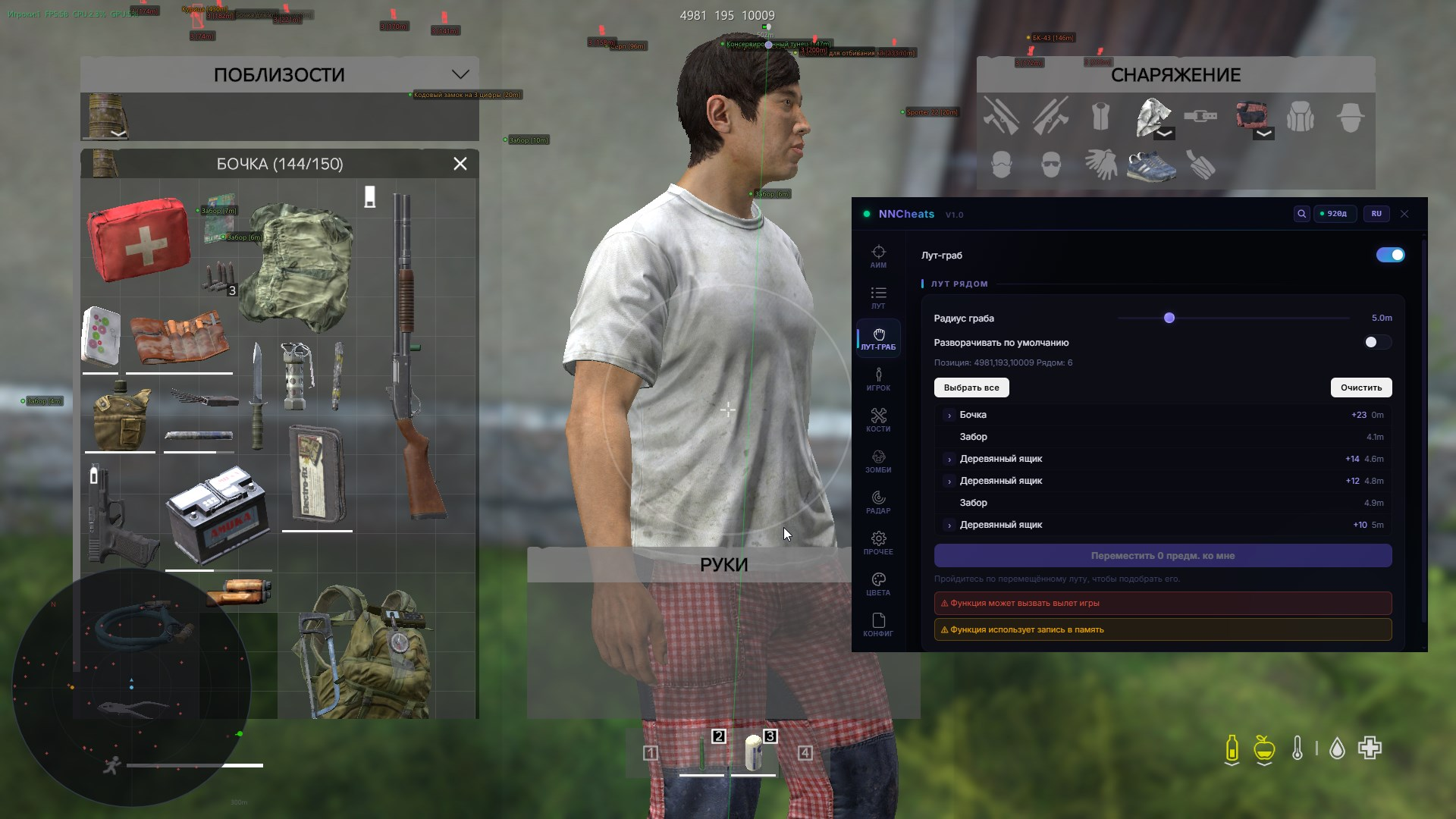 NNCheats DayZ — screenshot 4