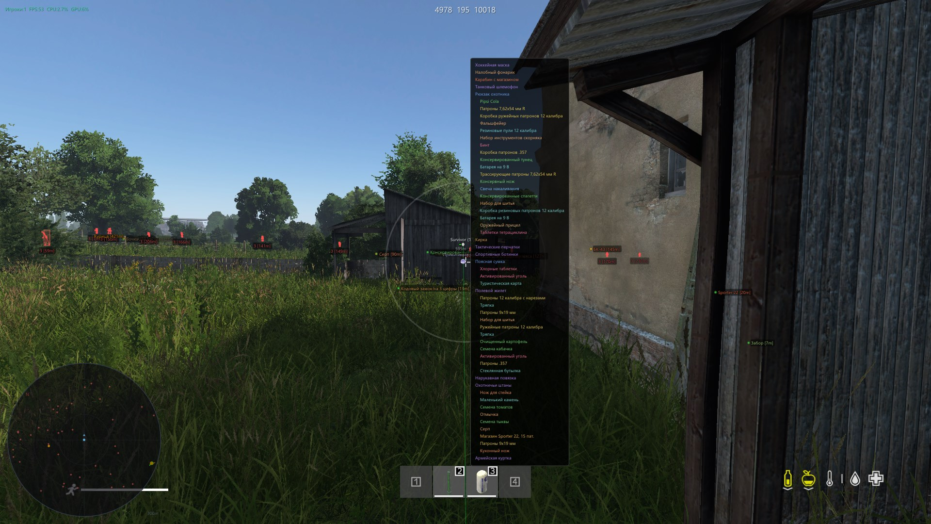 NNCheats DayZ — screenshot 3