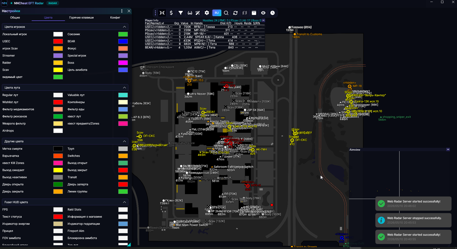 NNCheats EFT Radar — скриншот 3