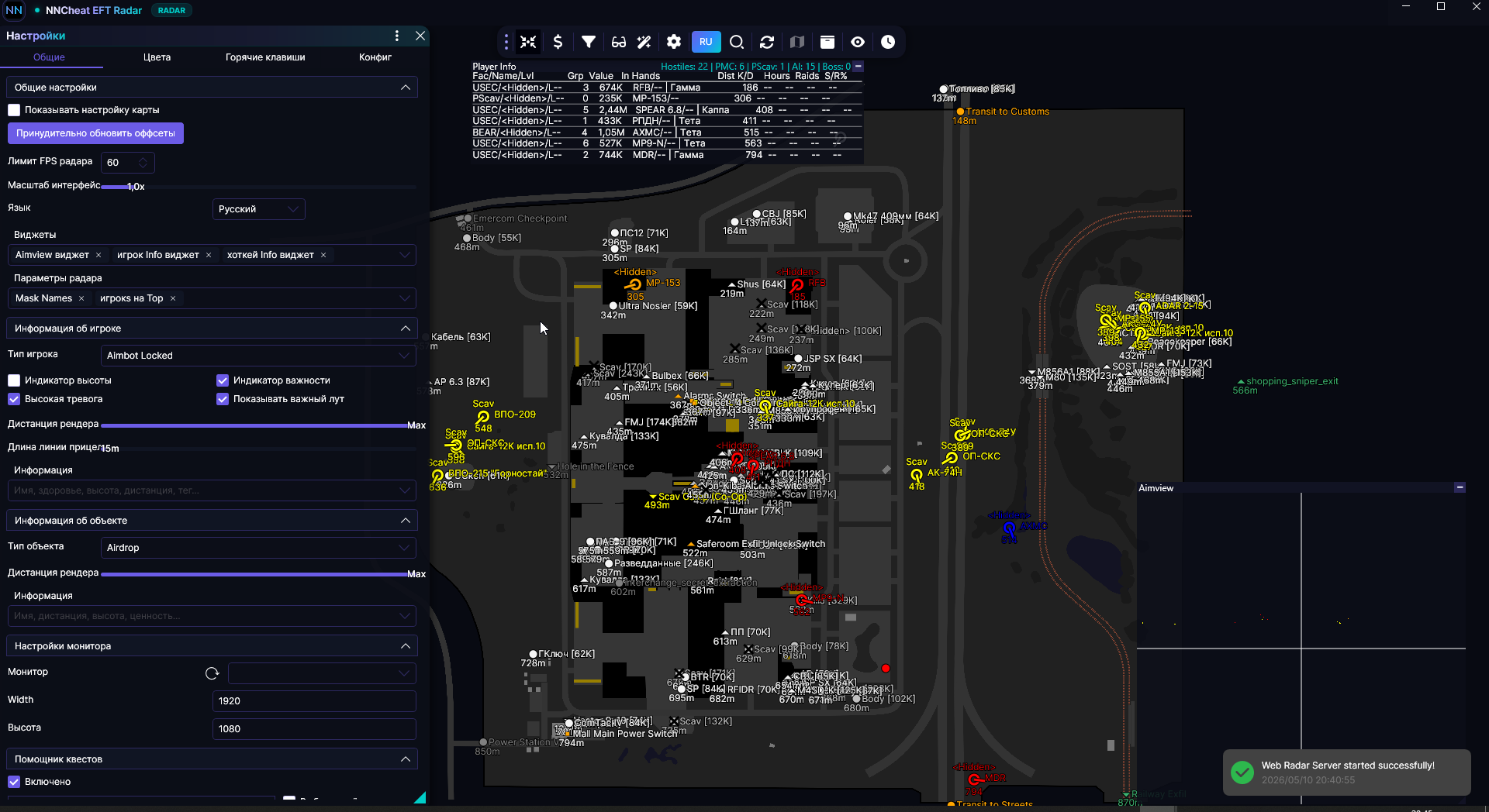NNCheats EFT Radar — скриншот 2