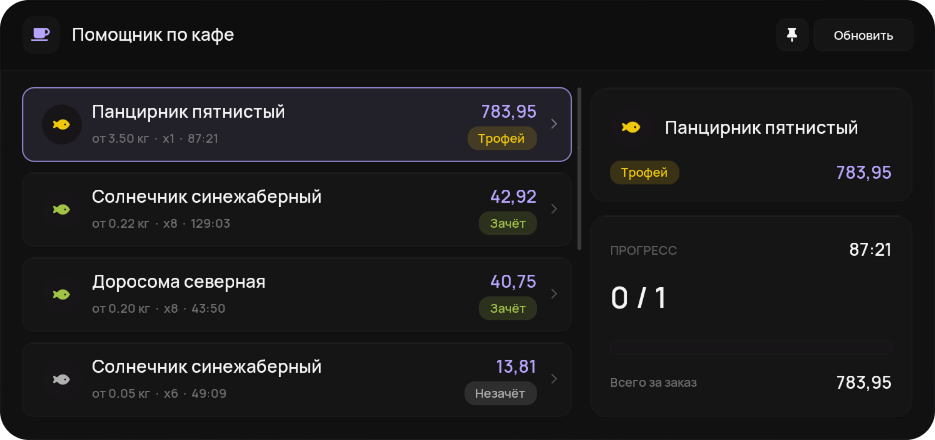 Bloom Pro — скриншот 6
