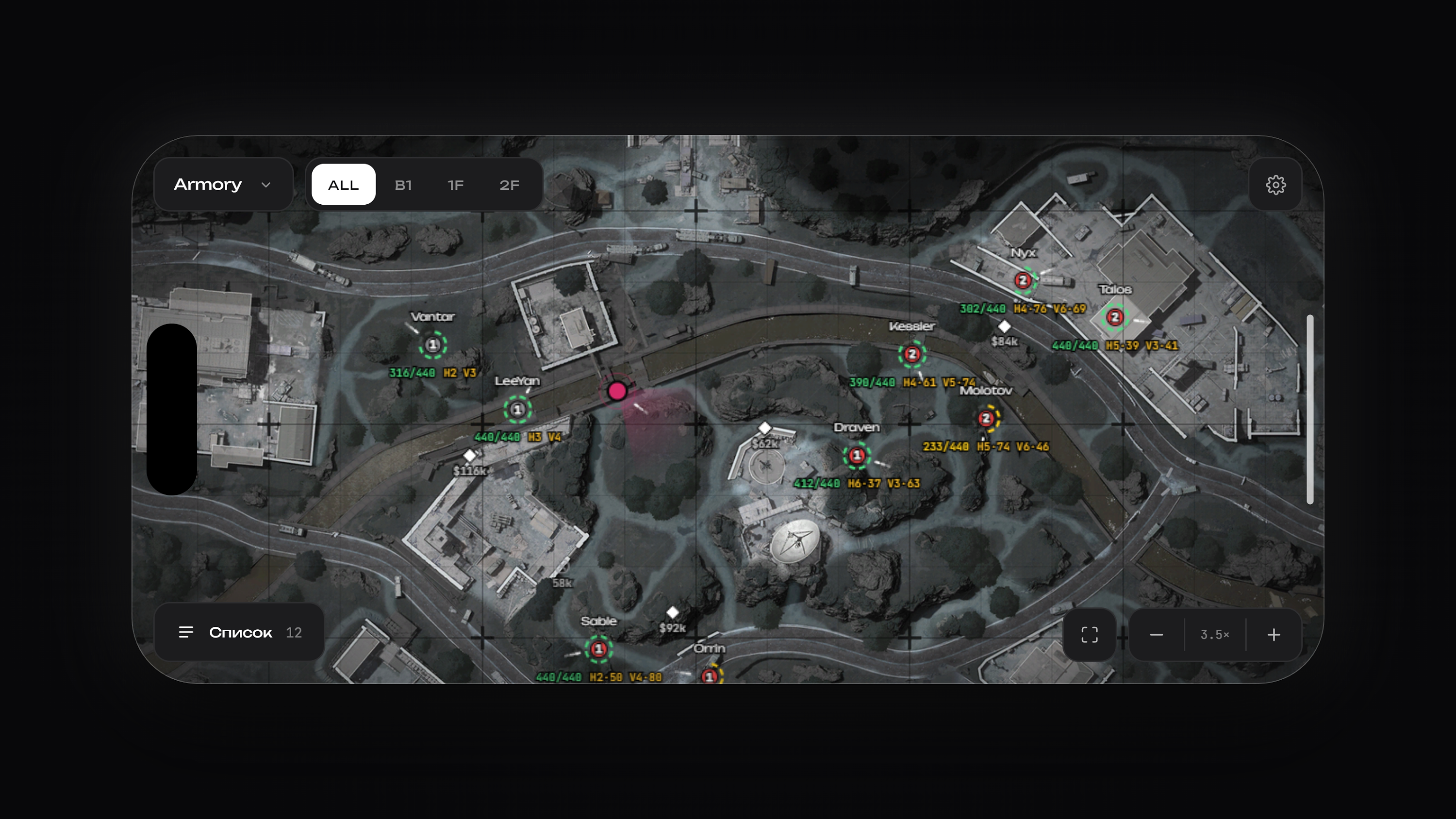 Nightvex Radar — скриншот 3
