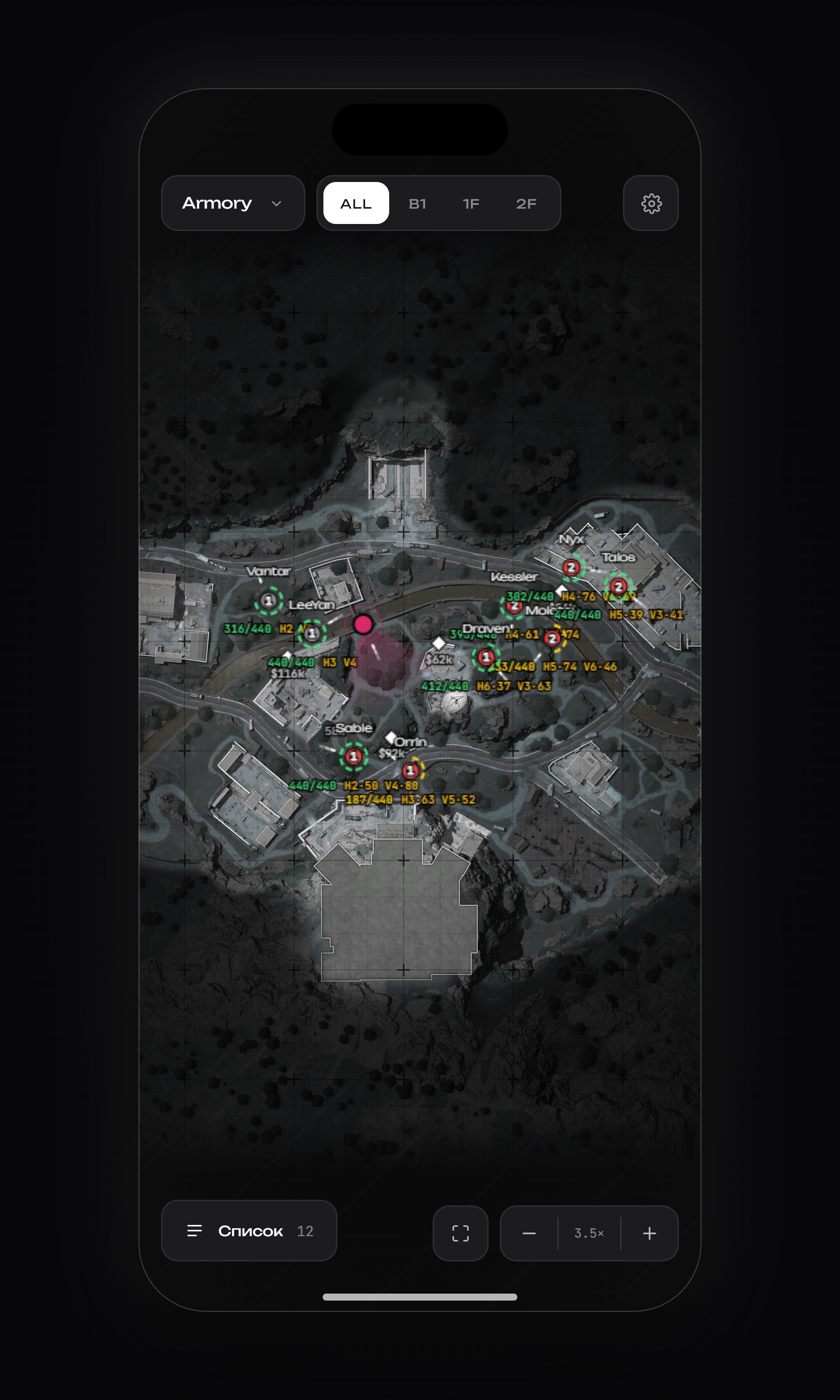 Nightvex Radar — скриншот 2