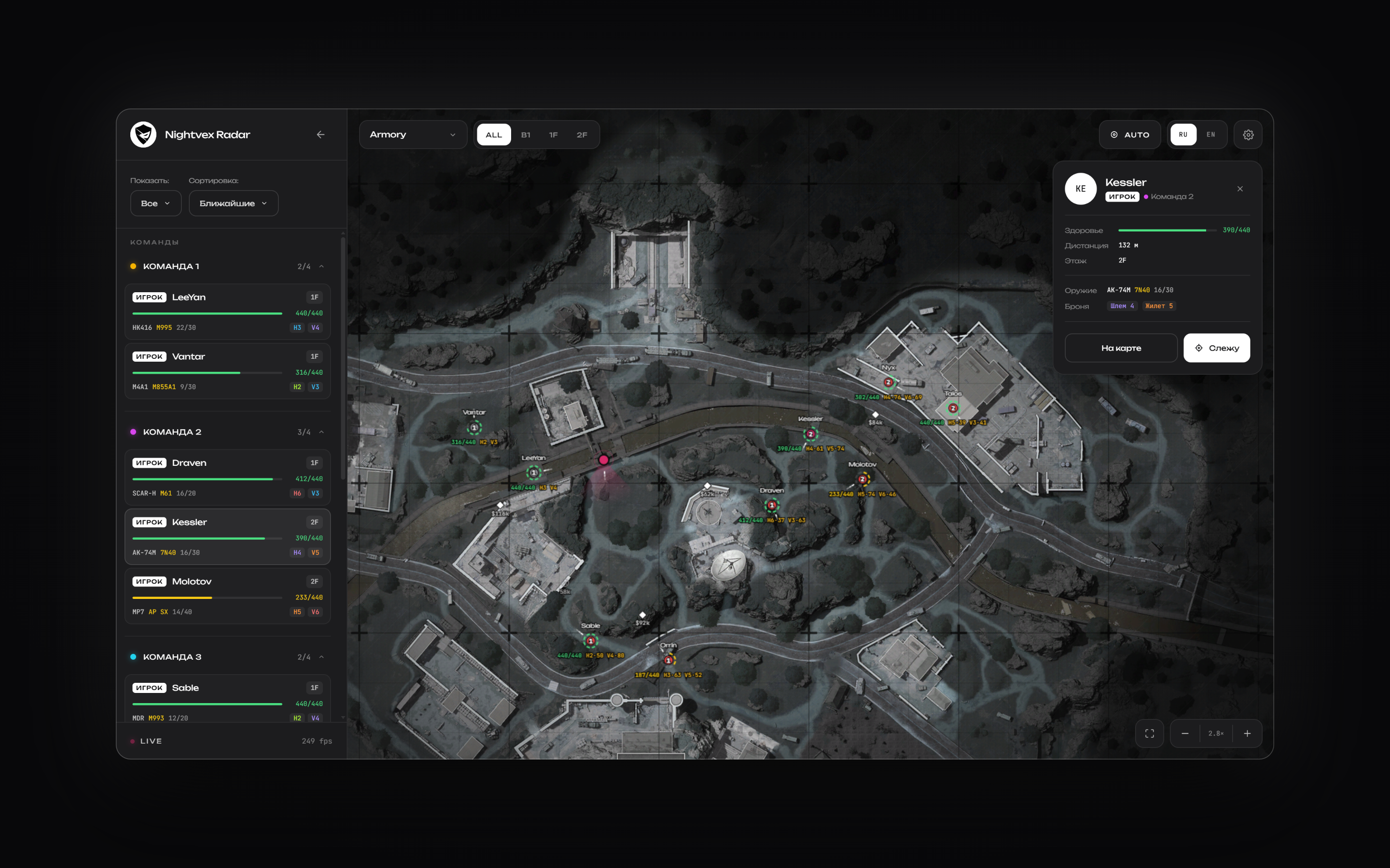 Nightvex Radar — скриншот 1