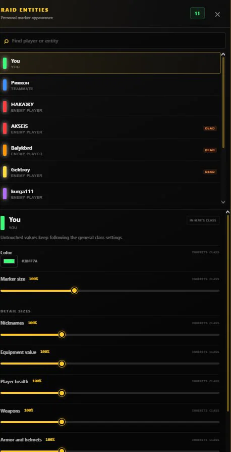 SUIT Radar — screenshot 8