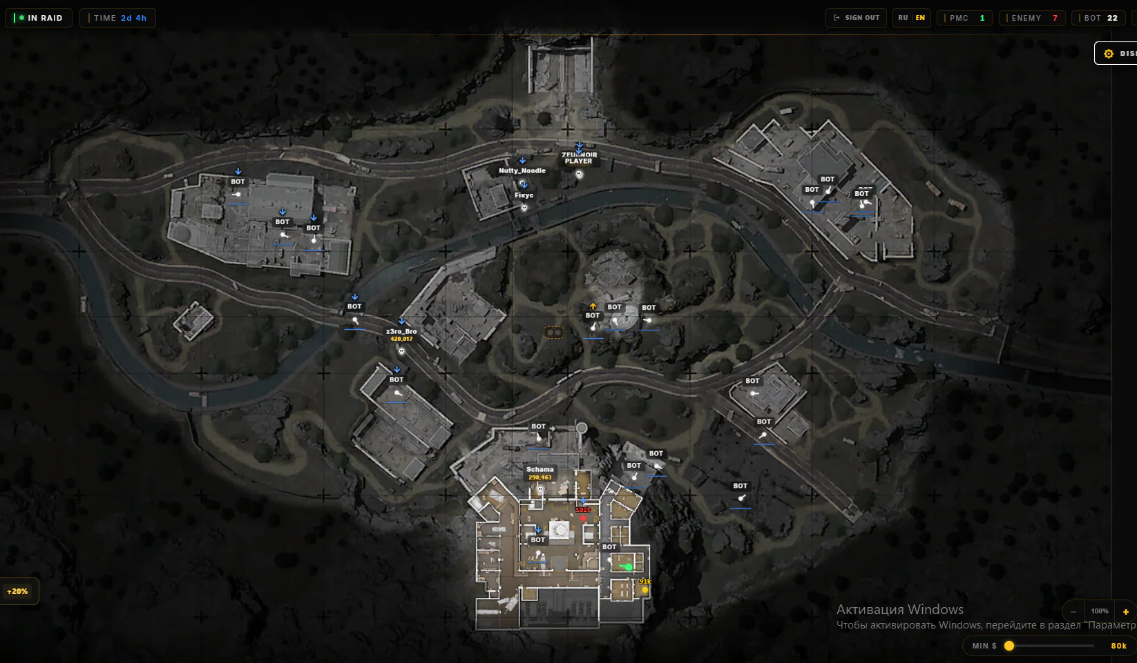 SUIT Radar — screenshot 1